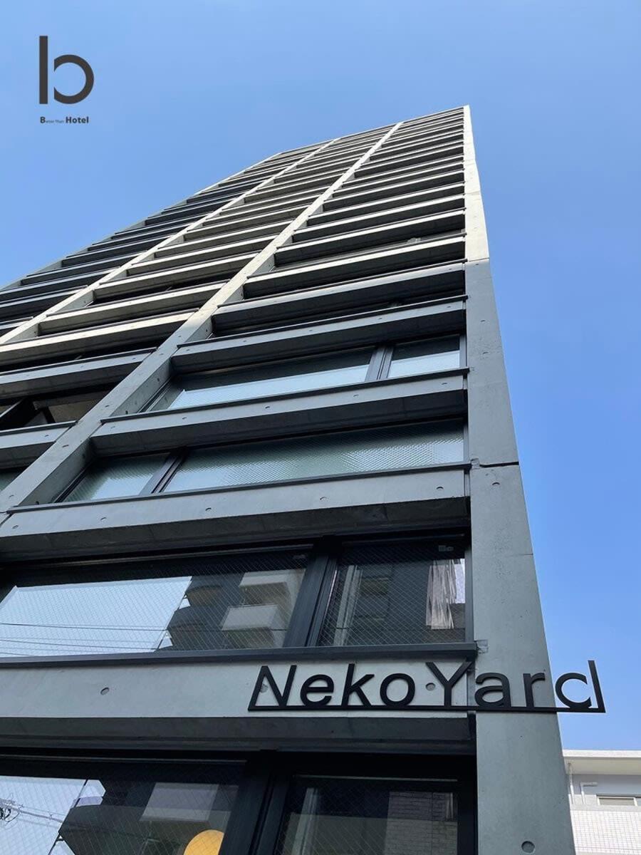 Bhotel Nekoyard - Modern Loft Studio Steps From Peace Park Хиросима Экстерьер фото